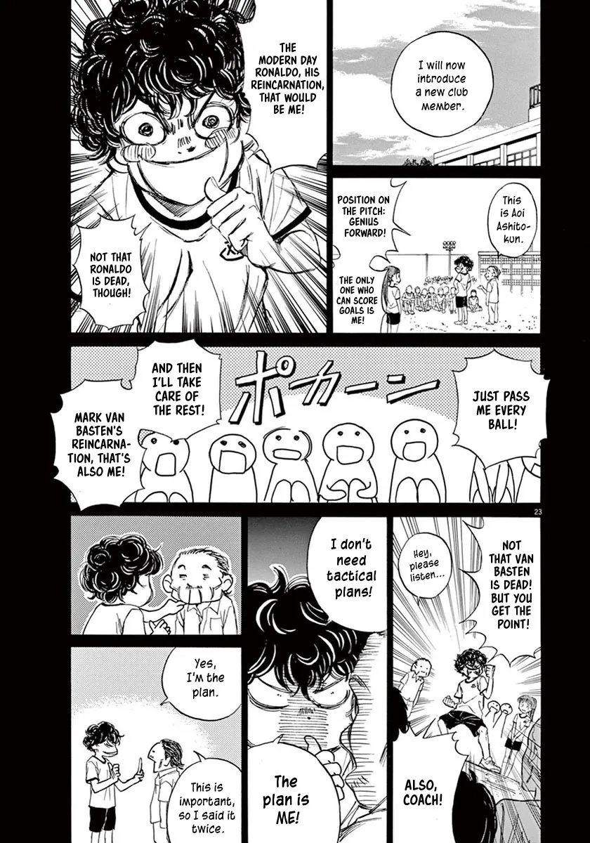 Read Ao Ashi EN Manga Online