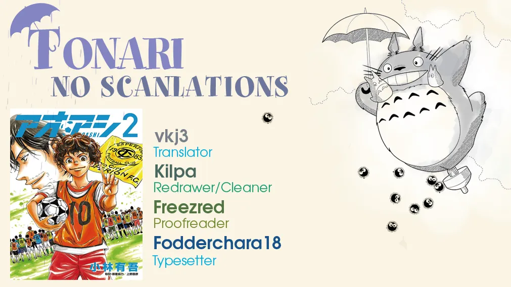 Read Ao Ashi EN Manga Online