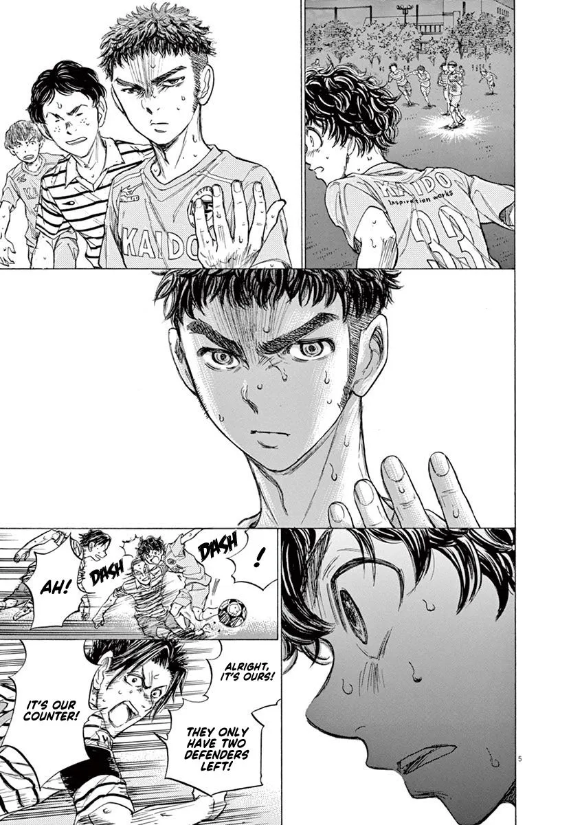 Read Ao Ashi EN Manga Online