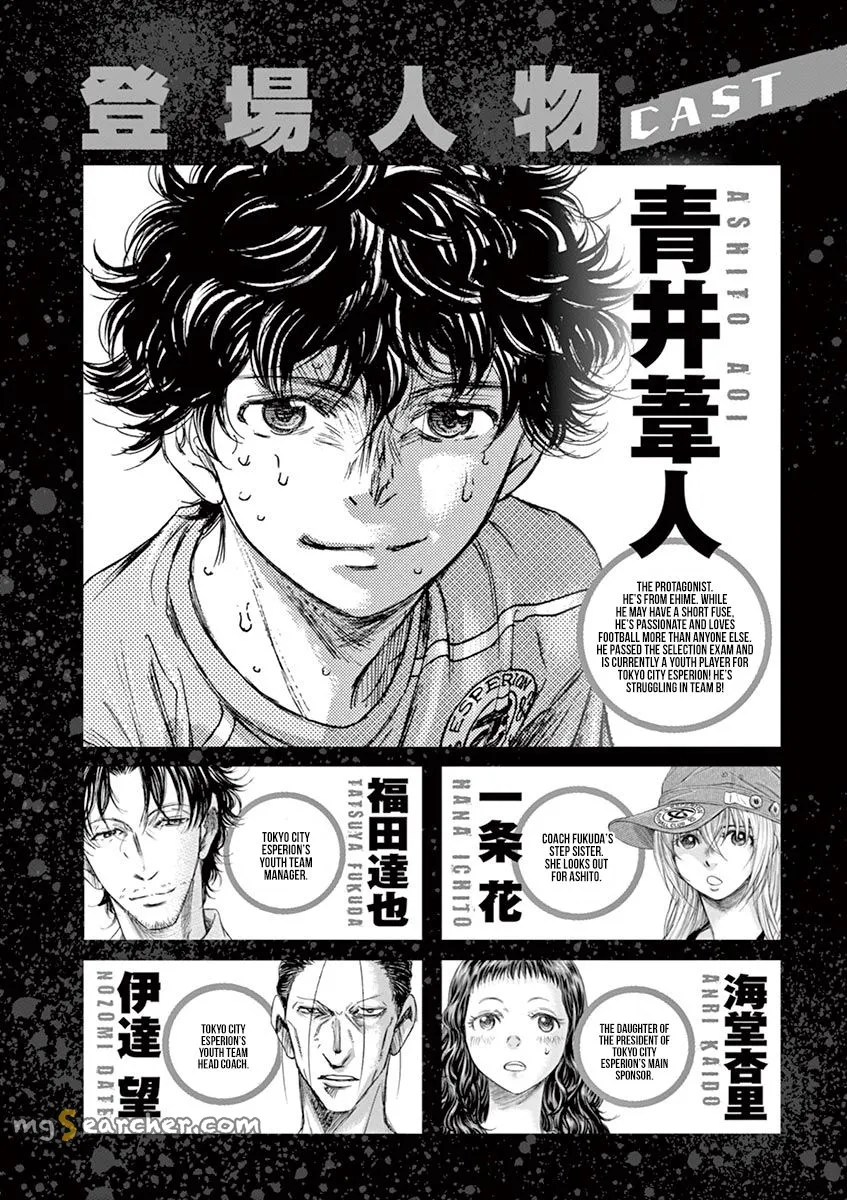 Read Ao Ashi EN Manga Online