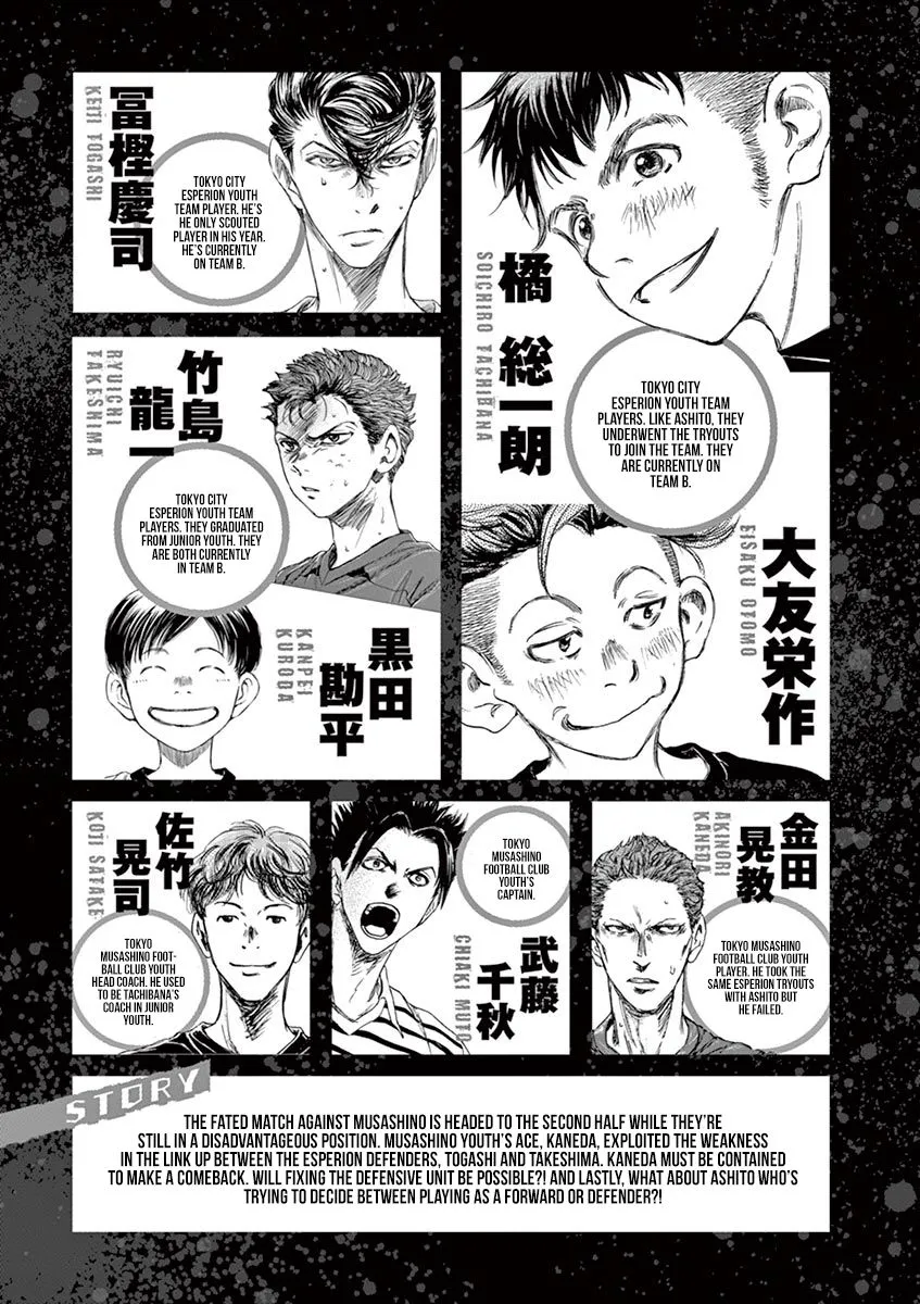 Read Ao Ashi EN Manga Online