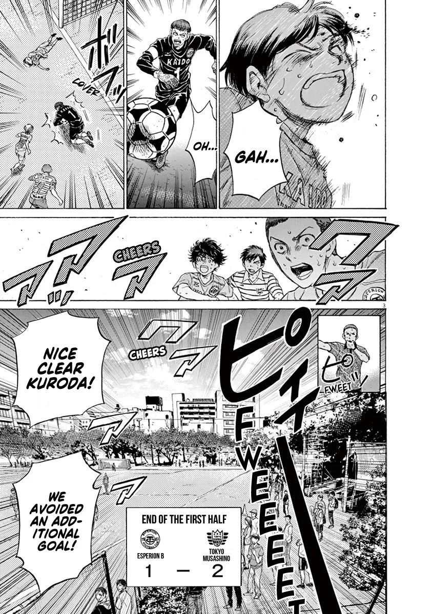 Read Ao Ashi EN Manga Online