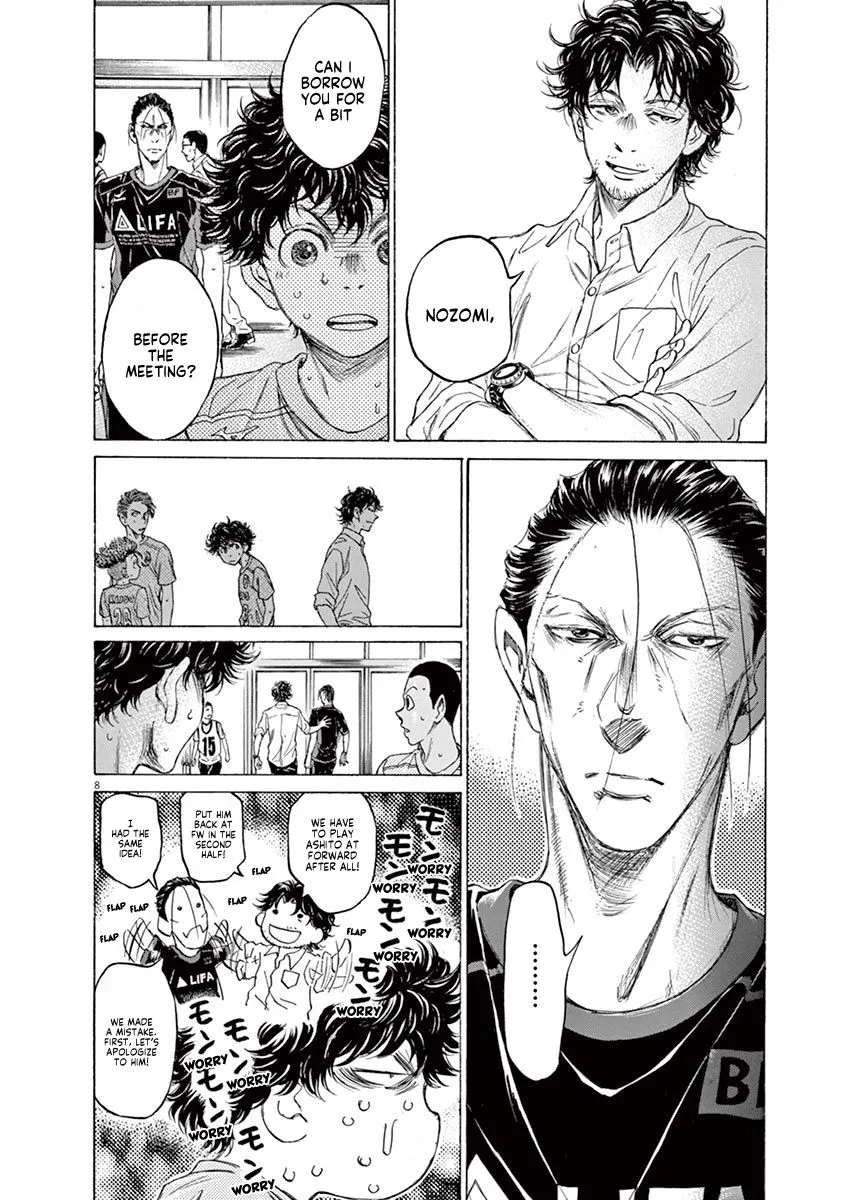 Read Ao Ashi EN Manga Online