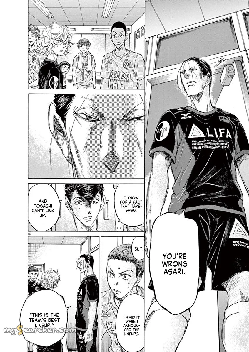 Read Ao Ashi EN Manga Online