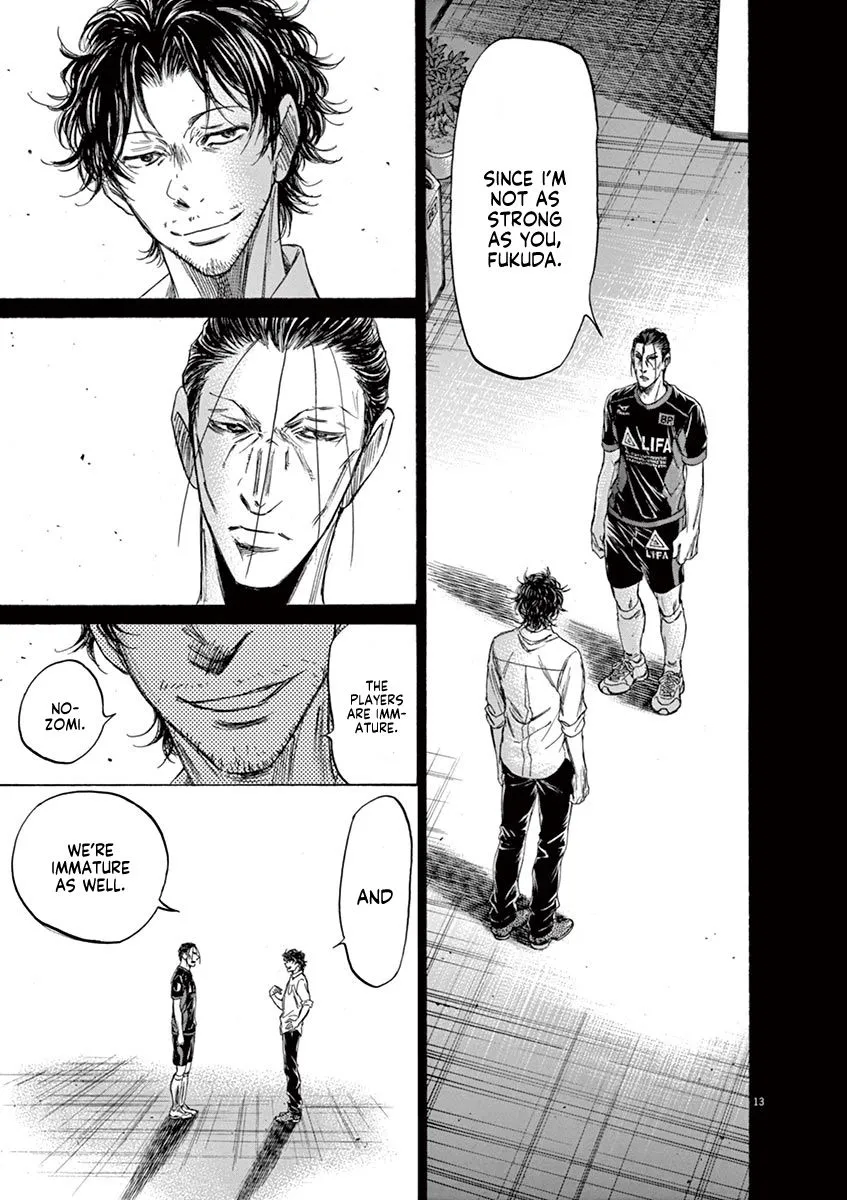 Read Ao Ashi EN Manga Online