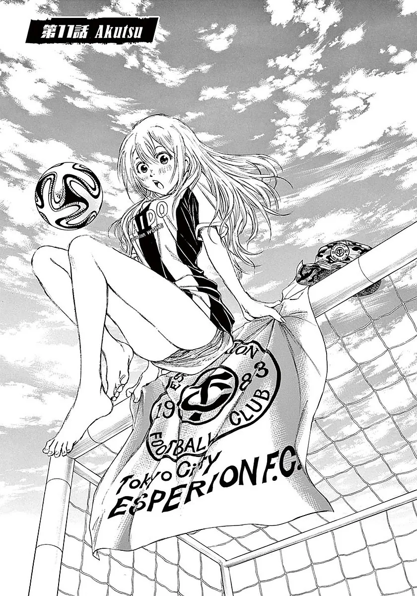 Read Ao Ashi EN Manga Online