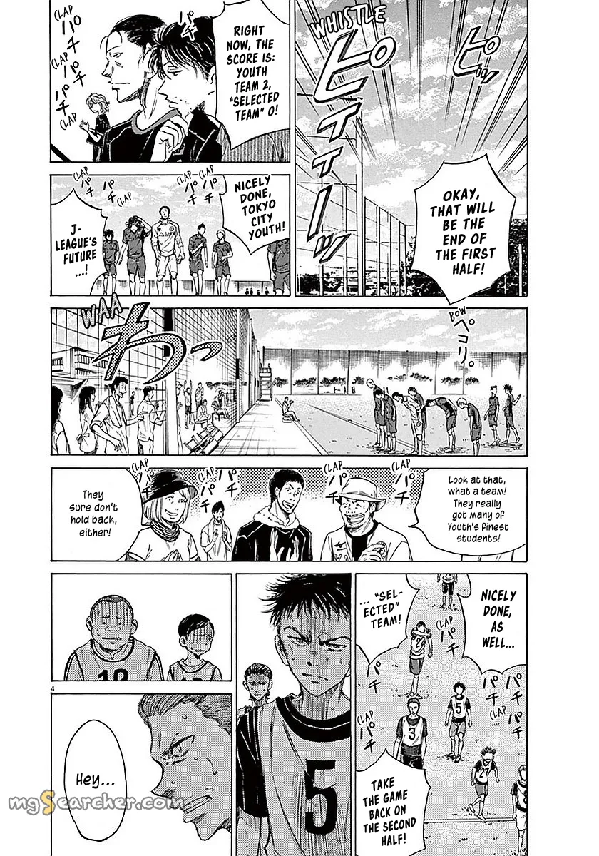 Read Ao Ashi EN Manga Online