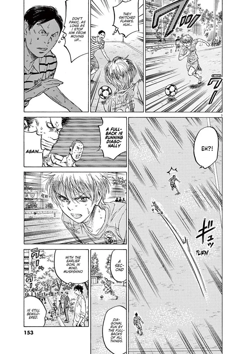 Read Ao Ashi EN Manga Online