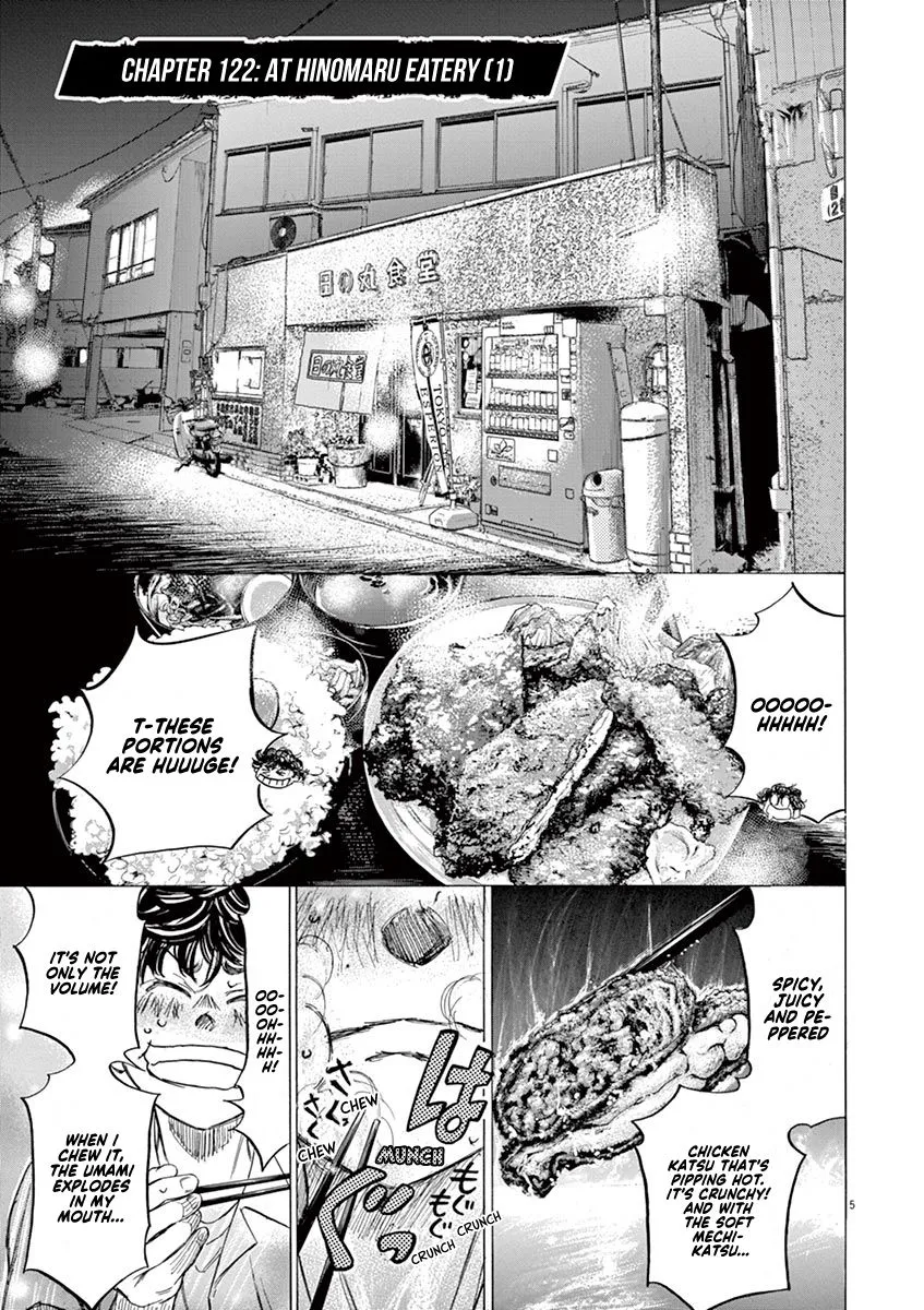 Read Ao Ashi EN Manga Online