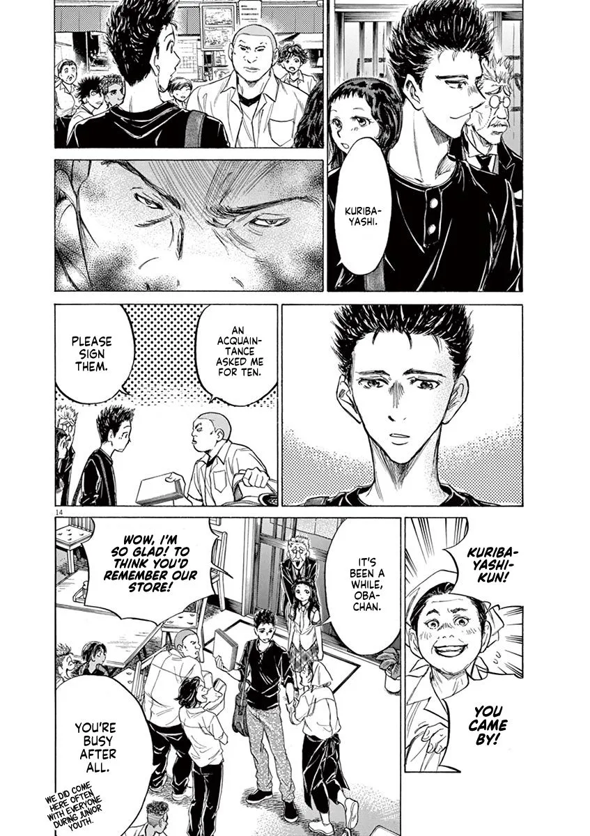 Read Ao Ashi EN Manga Online