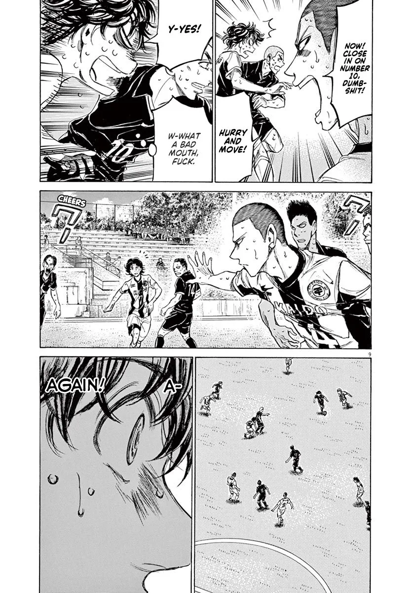 Read Ao Ashi EN Manga Online