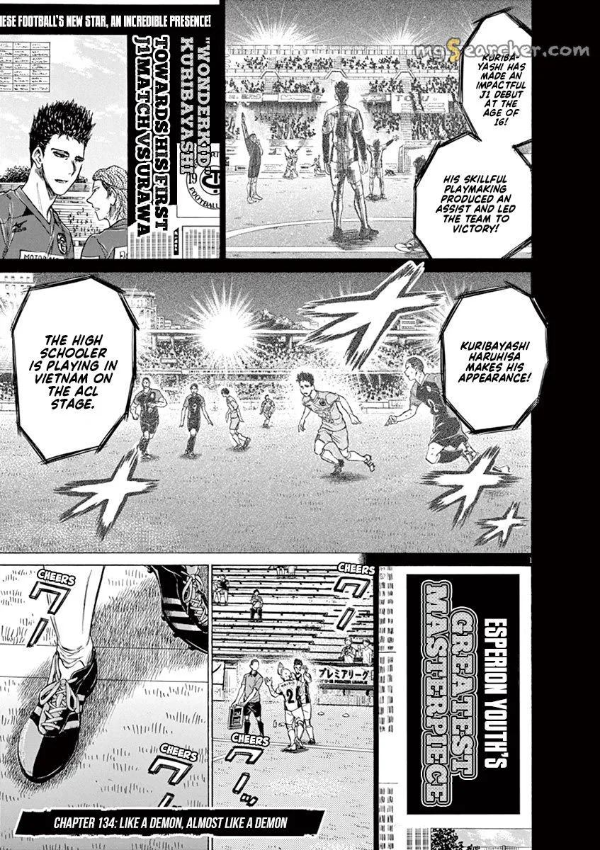 Read Ao Ashi EN Manga Online