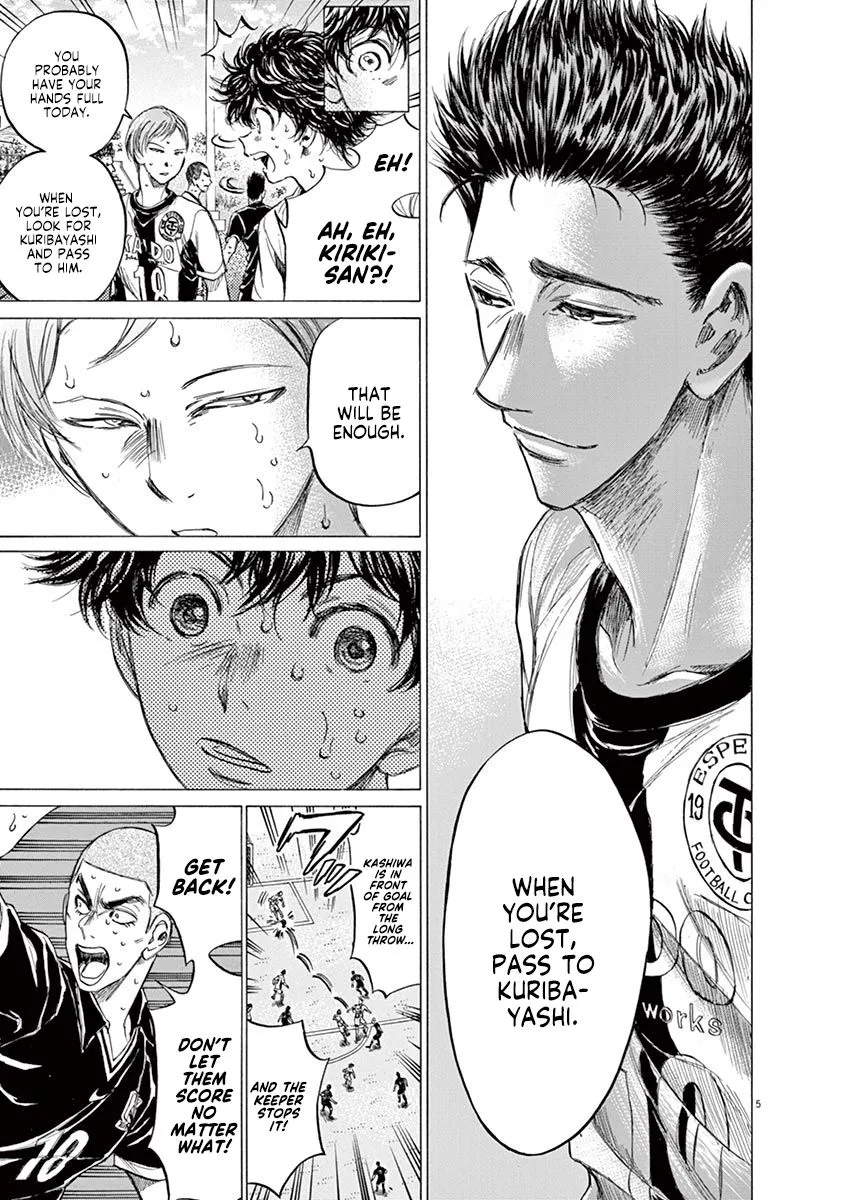 Read Ao Ashi EN Manga Online