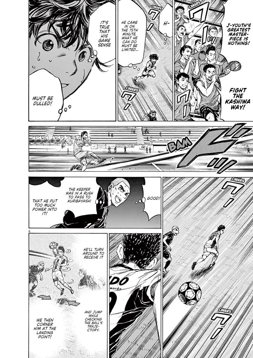 Read Ao Ashi EN Manga Online