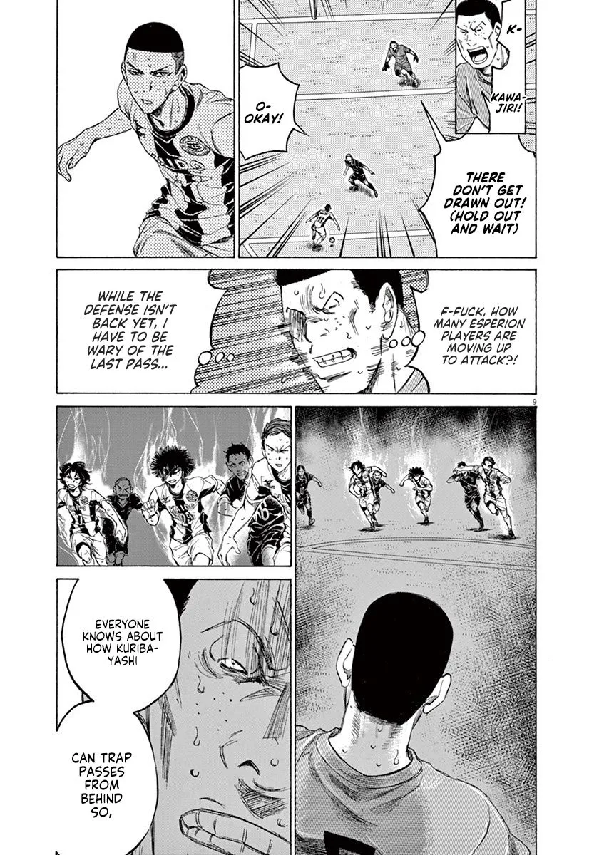 Read Ao Ashi EN Manga Online