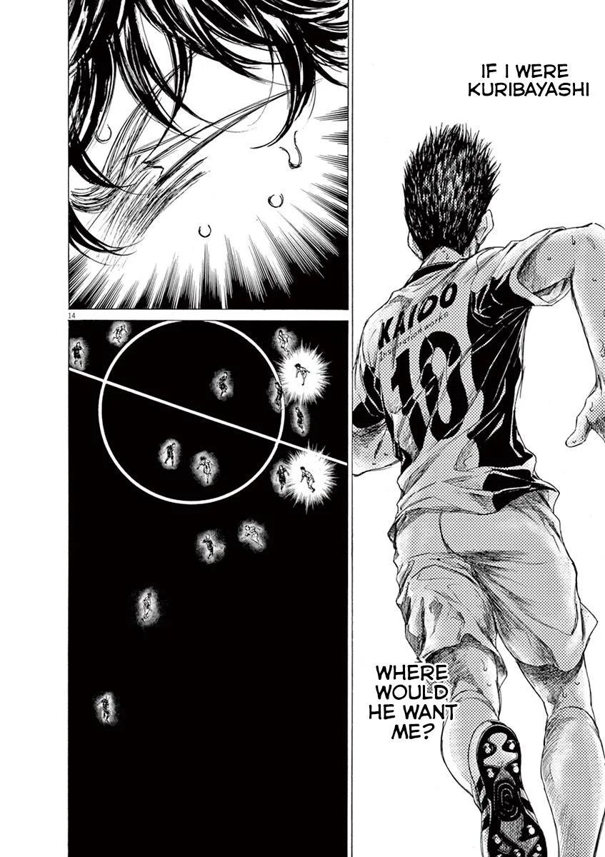 Read Ao Ashi EN Manga Online