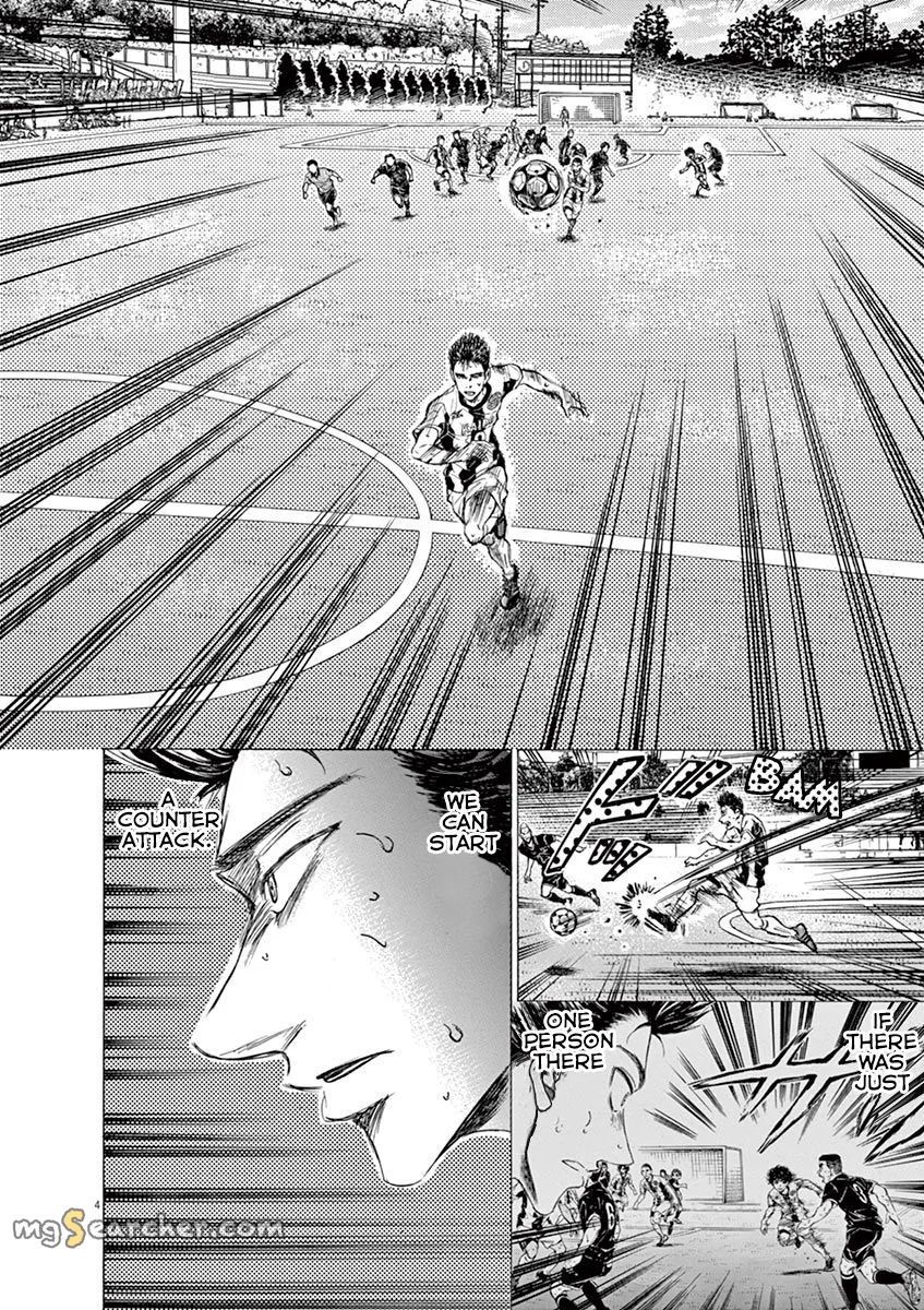 Read Ao Ashi EN Manga Online