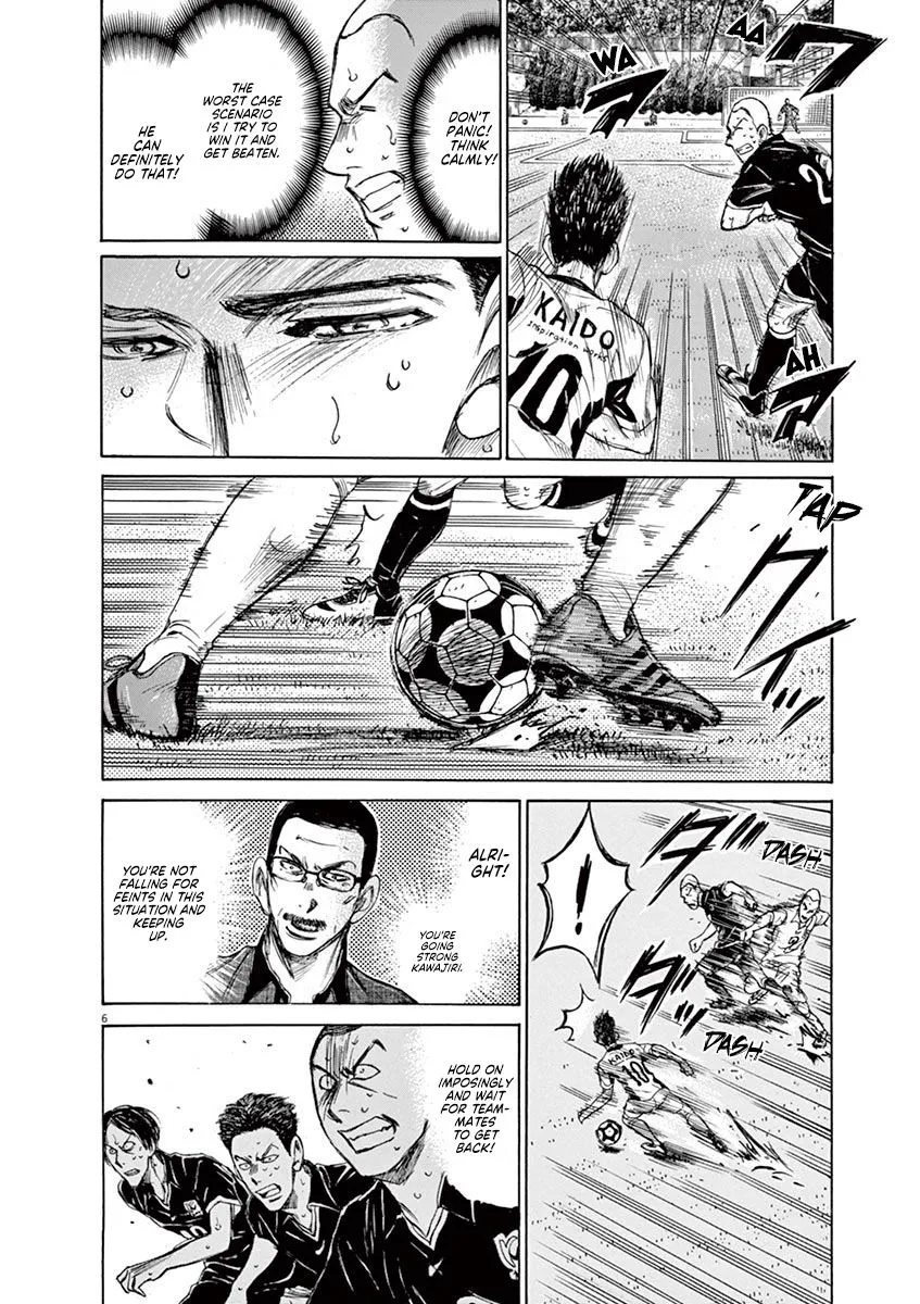 Read Ao Ashi EN Manga Online