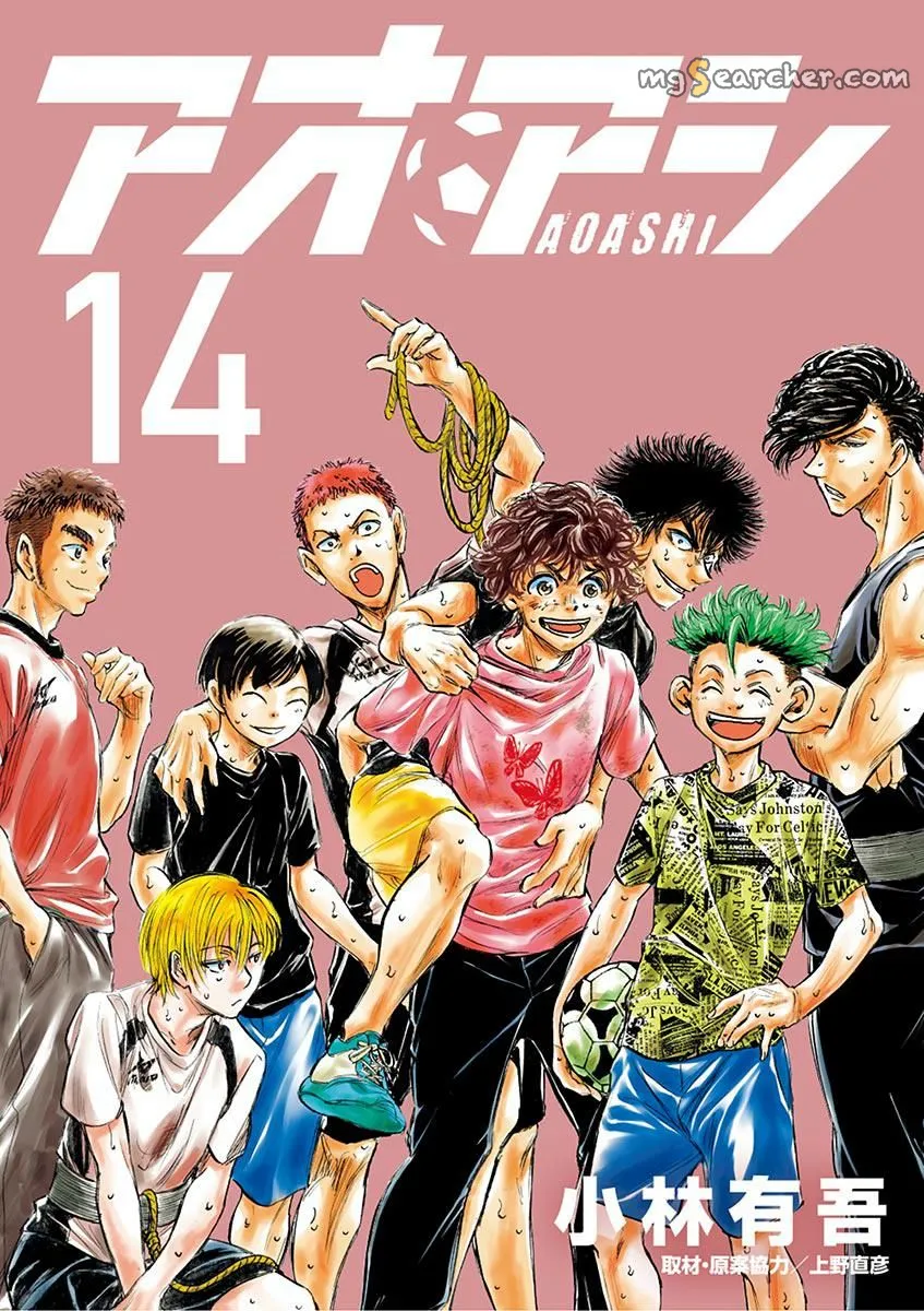 Read Ao Ashi EN Manga Online