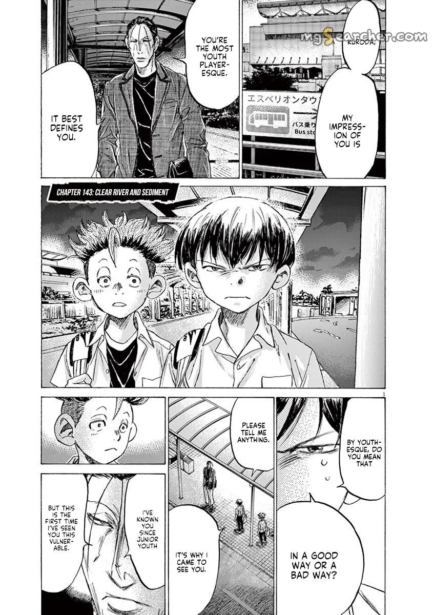 Read Ao Ashi EN Manga Online