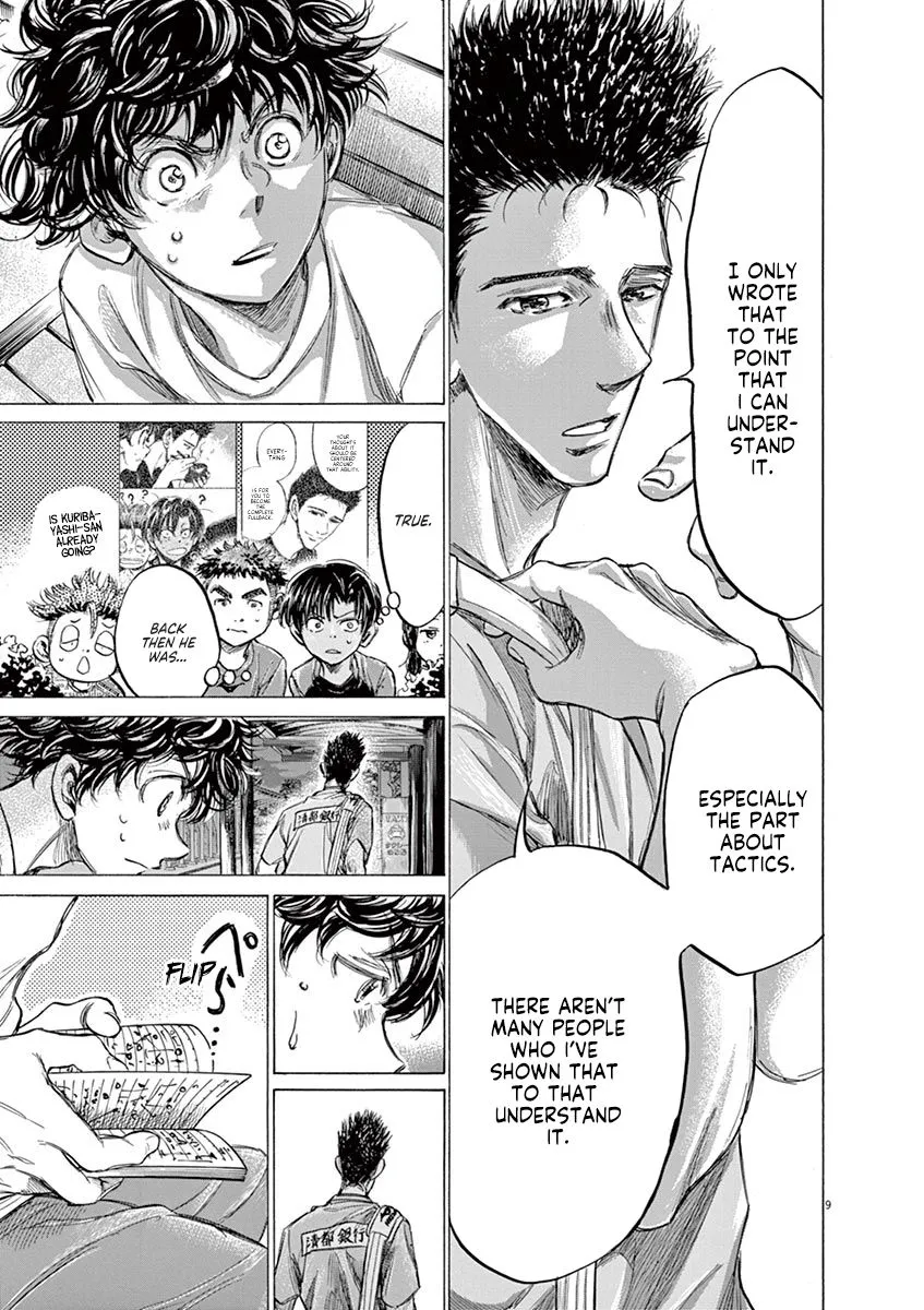 Read Ao Ashi EN Manga Online
