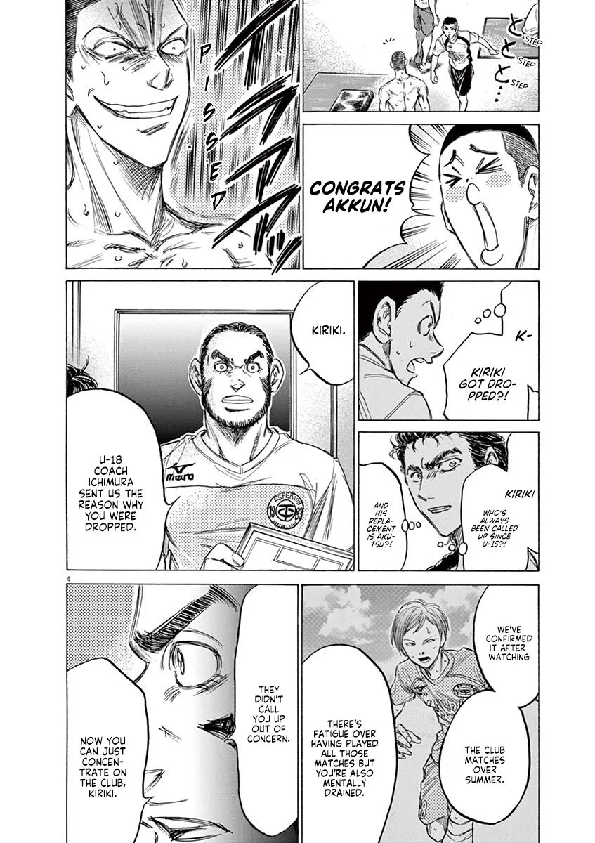 Read Ao Ashi EN Manga Online