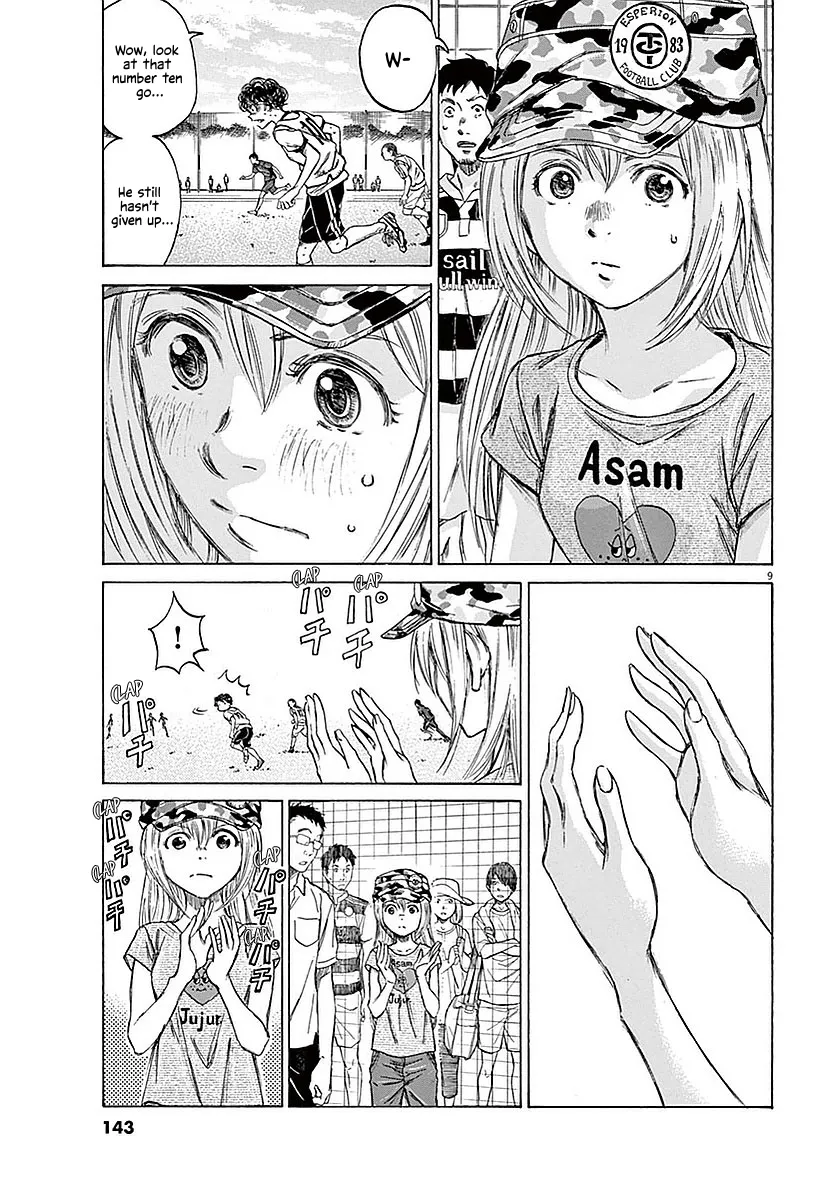 Read Ao Ashi EN Manga Online