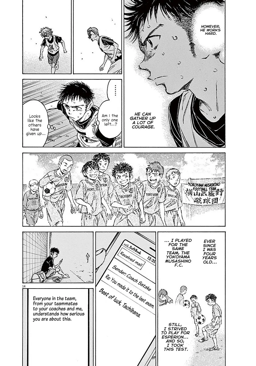Read Ao Ashi EN Manga Online