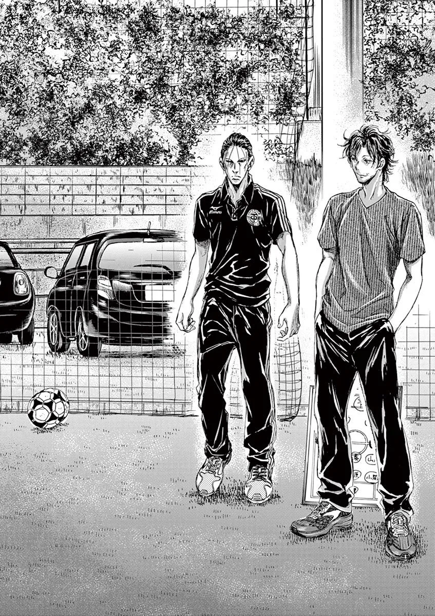 Read Ao Ashi EN Manga Online