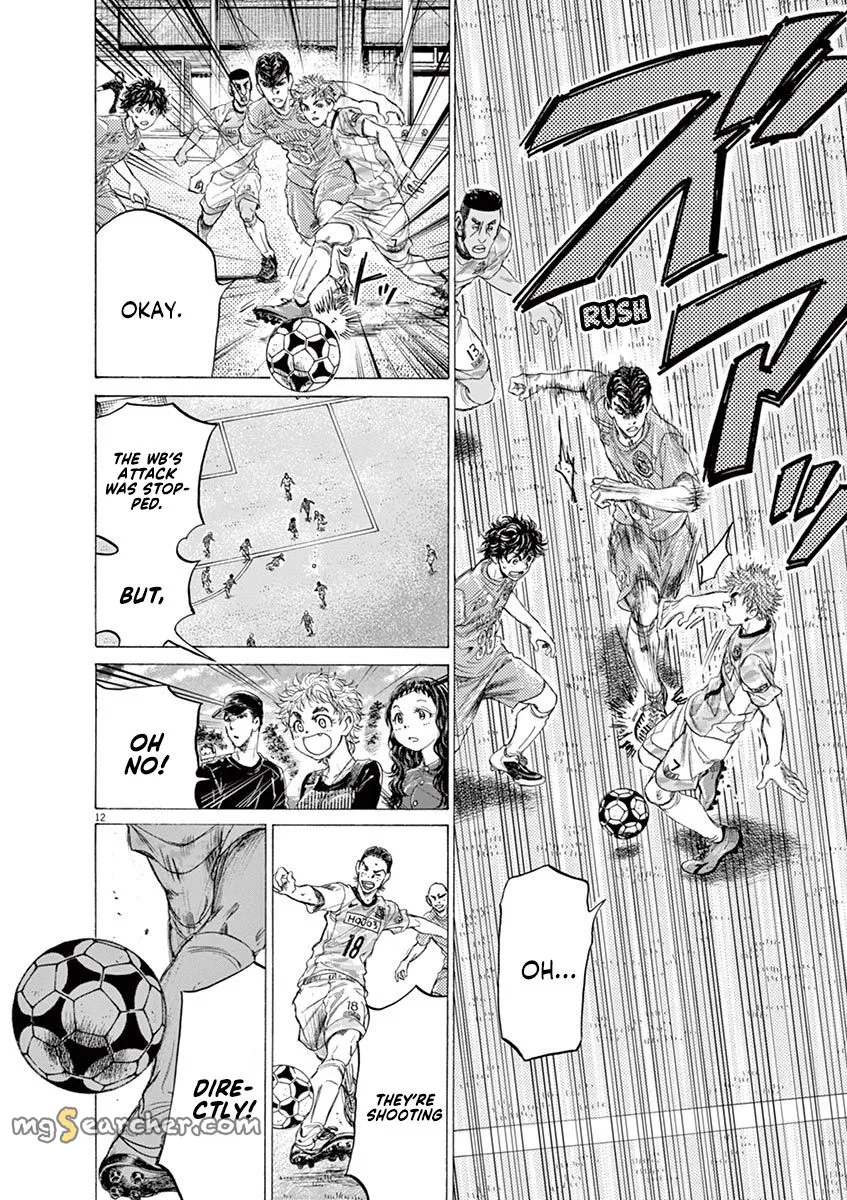 Read Ao Ashi EN Manga Online