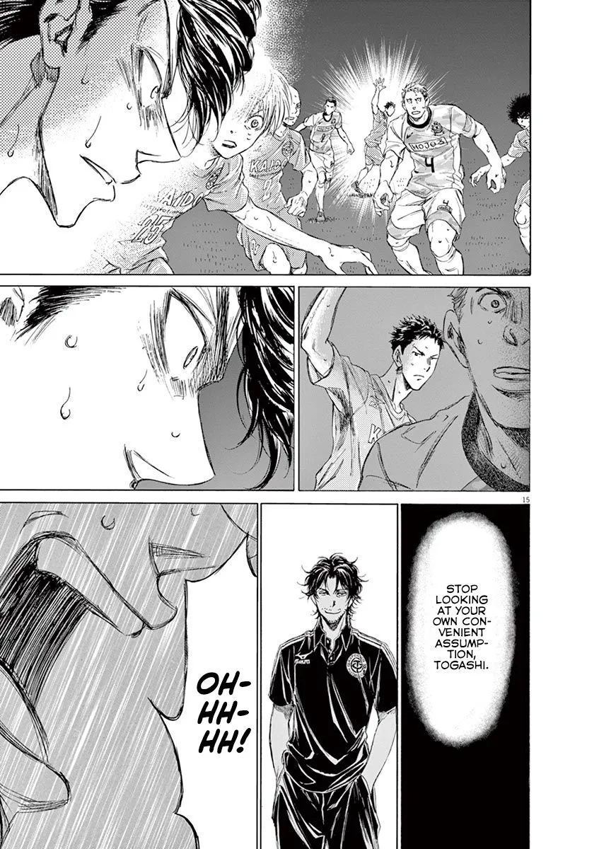 Read Ao Ashi EN Manga Online
