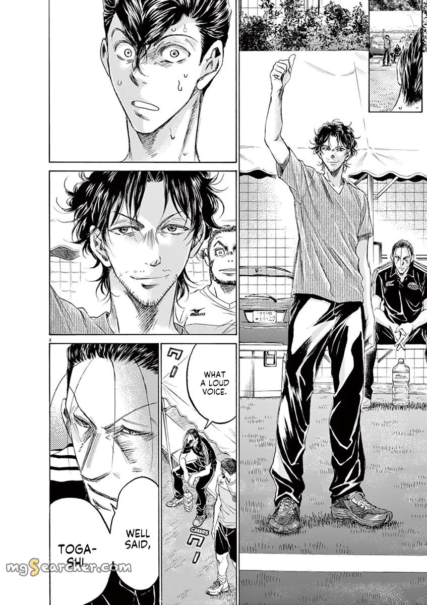Read Ao Ashi EN Manga Online