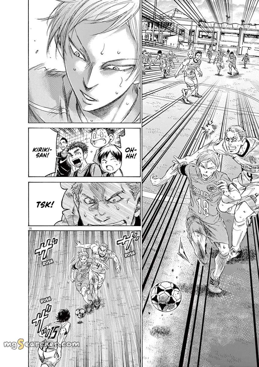 Read Ao Ashi EN Manga Online