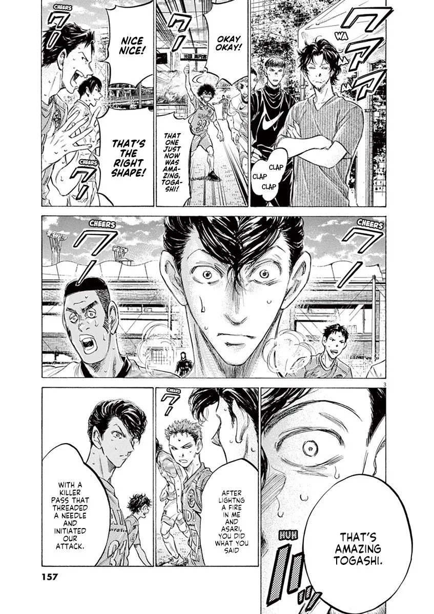 Read Ao Ashi EN Manga Online