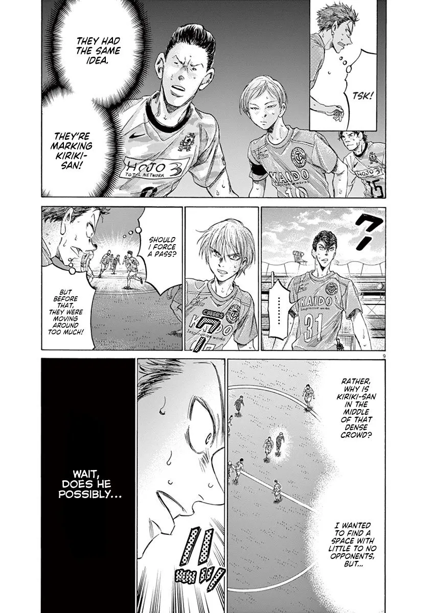 Read Ao Ashi EN Manga Online