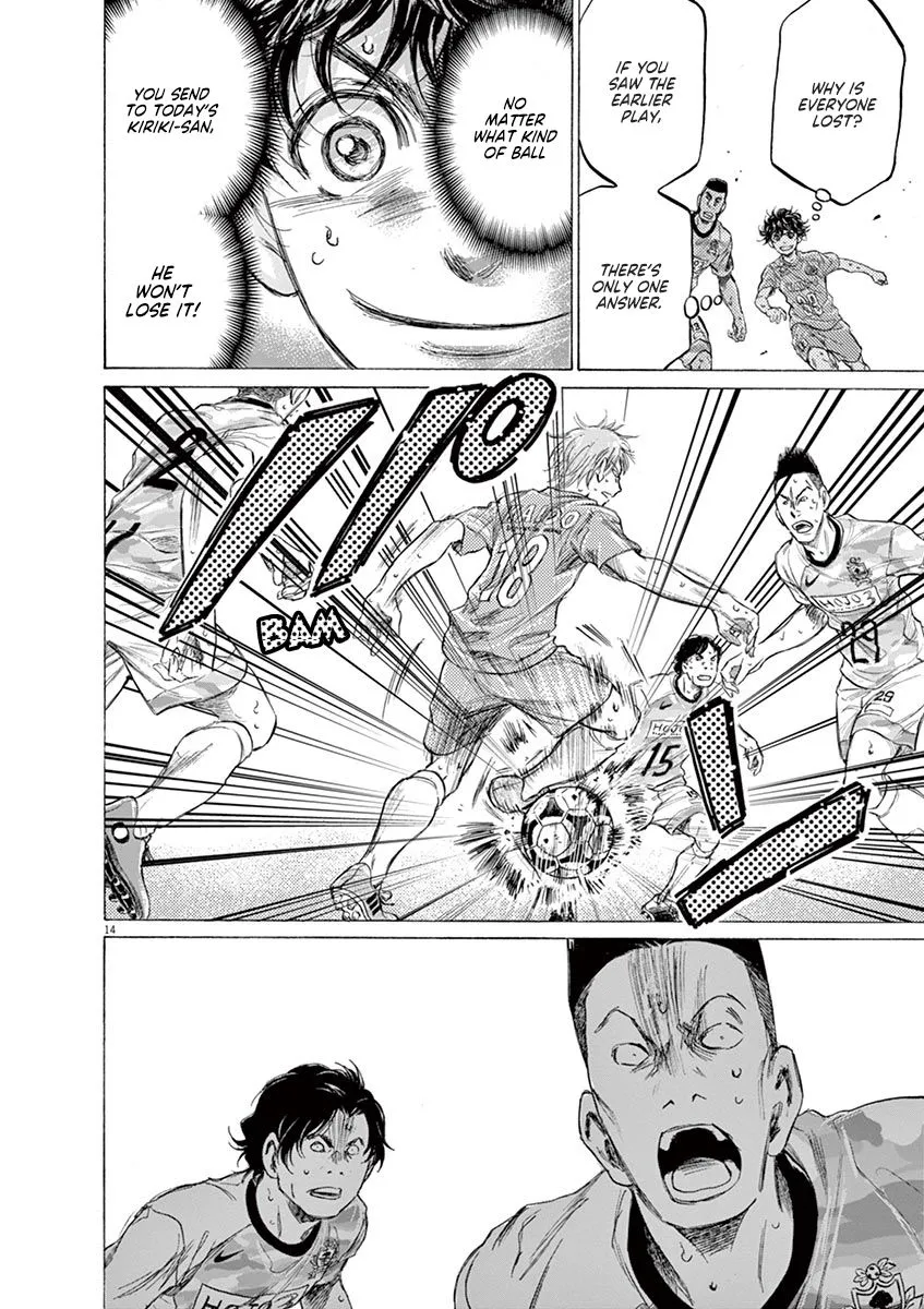 Read Ao Ashi EN Manga Online