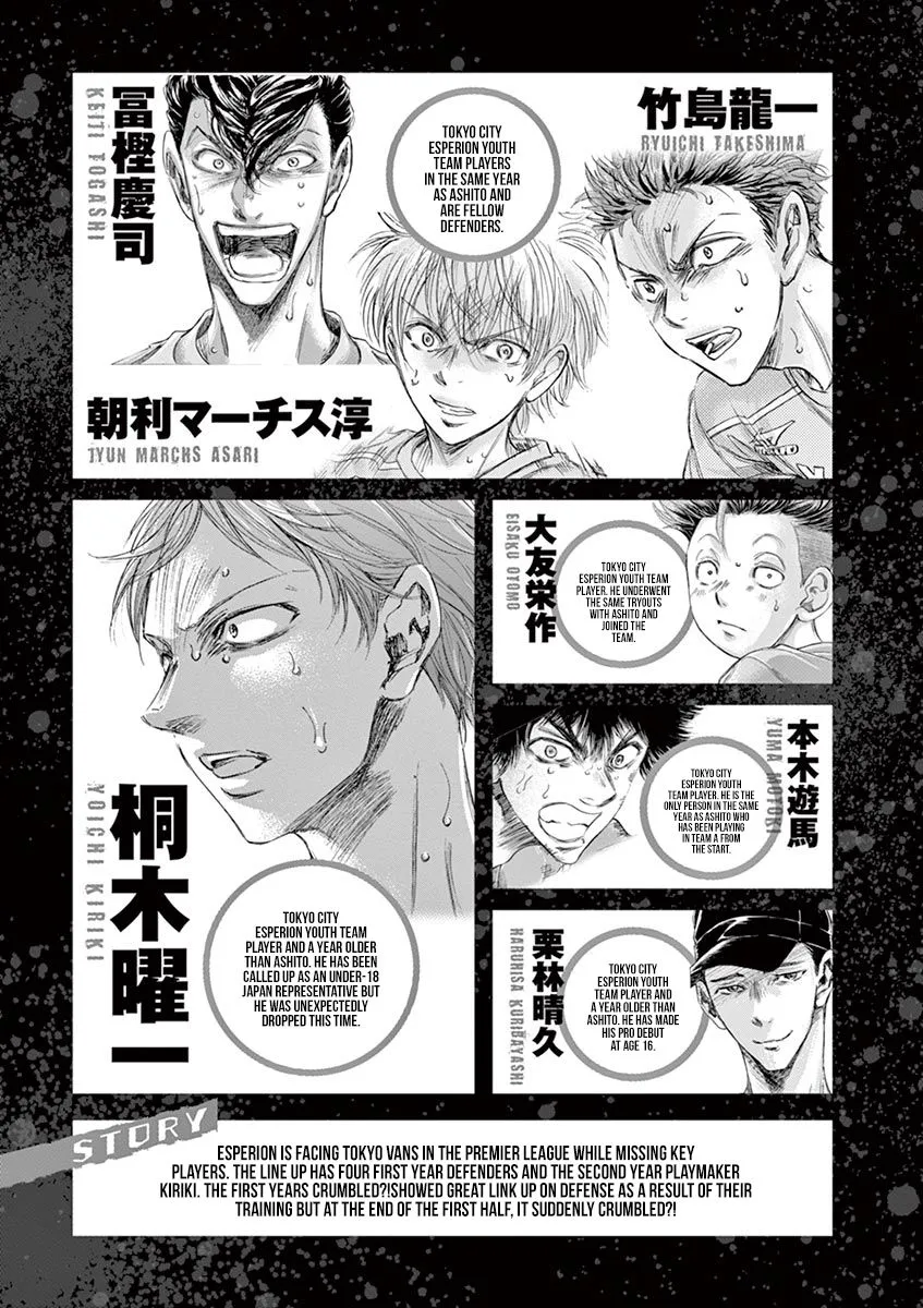 Read Ao Ashi EN Manga Online