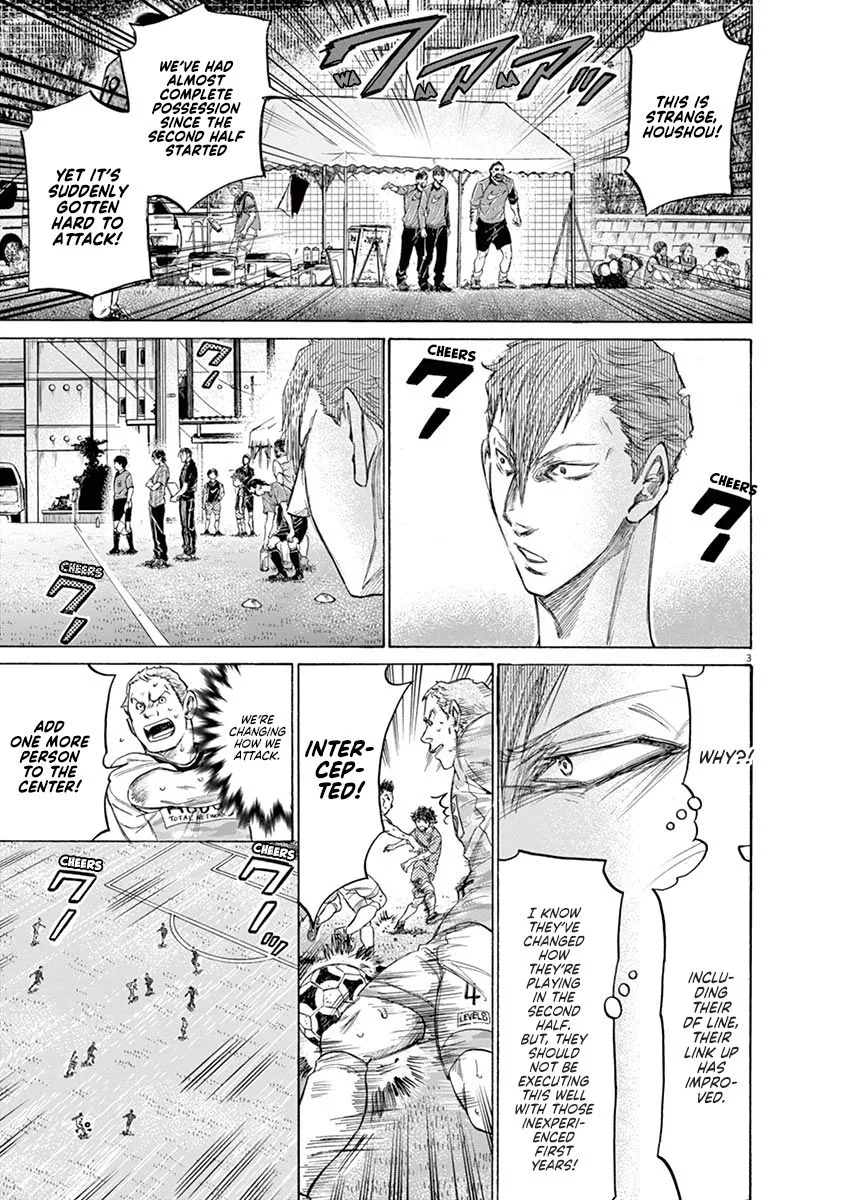 Read Ao Ashi EN Manga Online