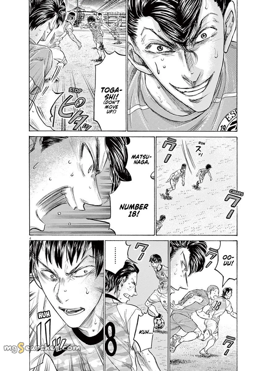 Read Ao Ashi EN Manga Online