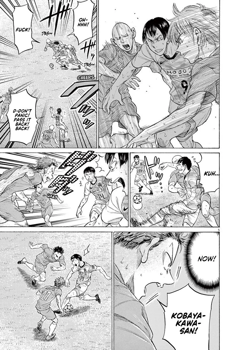 Read Ao Ashi EN Manga Online