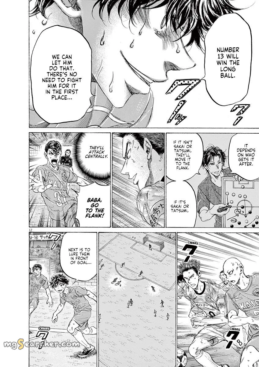 Read Ao Ashi EN Manga Online
