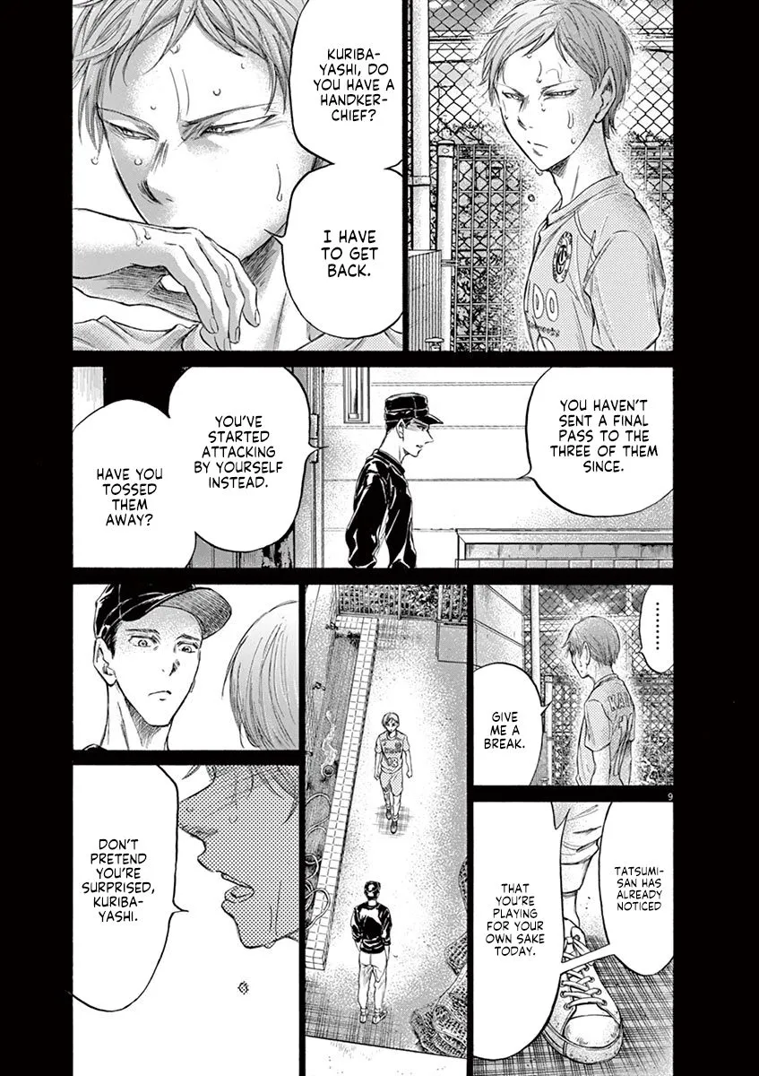 Read Ao Ashi EN Manga Online