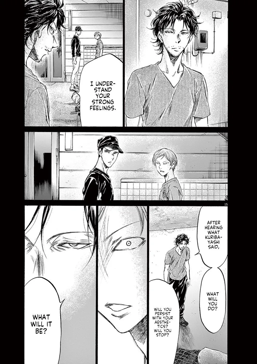 Read Ao Ashi EN Manga Online