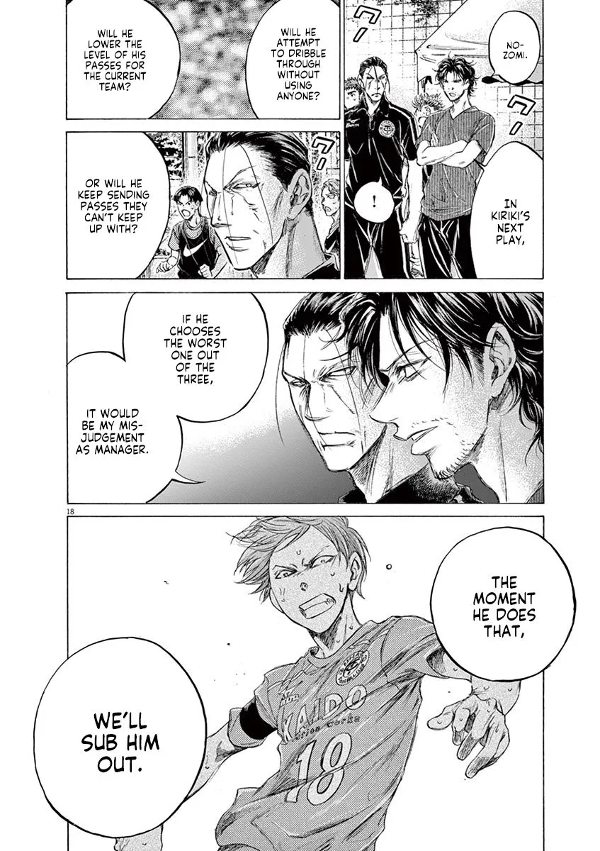 Read Ao Ashi EN Manga Online