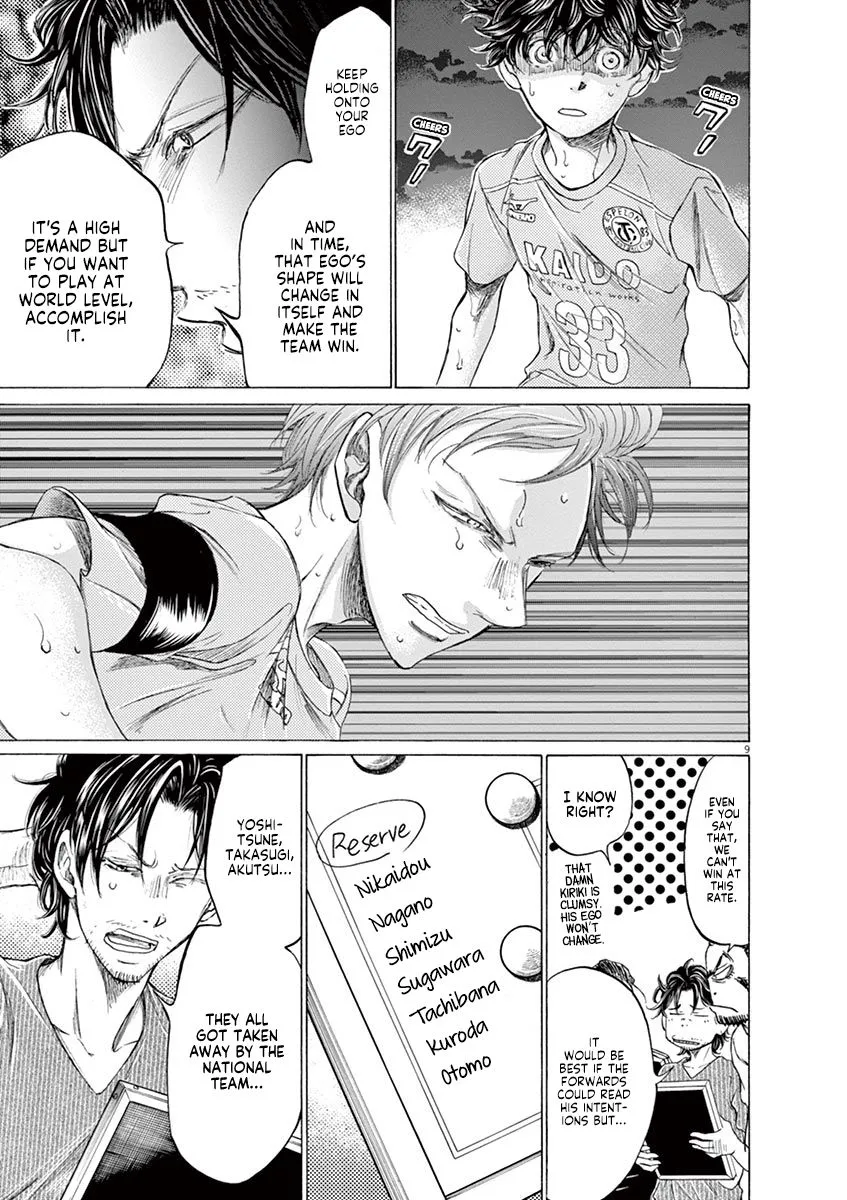 Read Ao Ashi EN Manga Online
