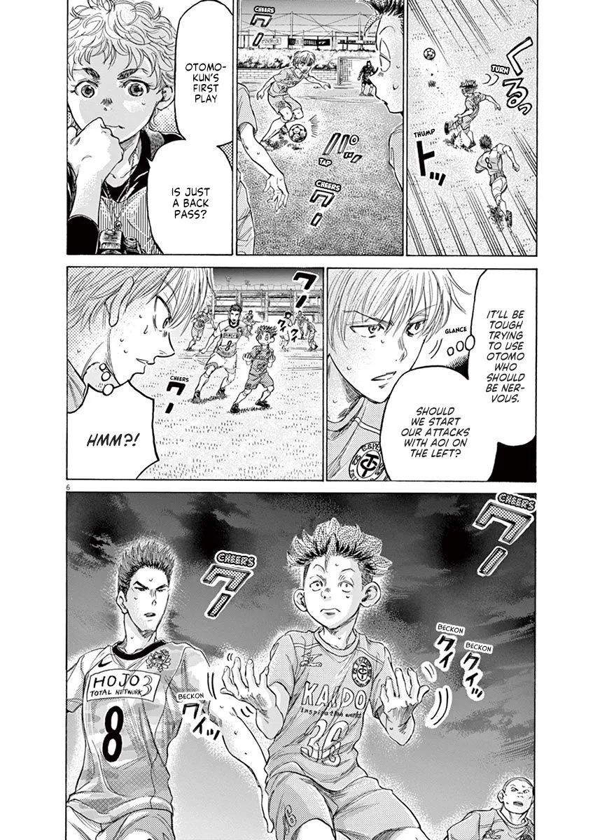 Read Ao Ashi EN Manga Online