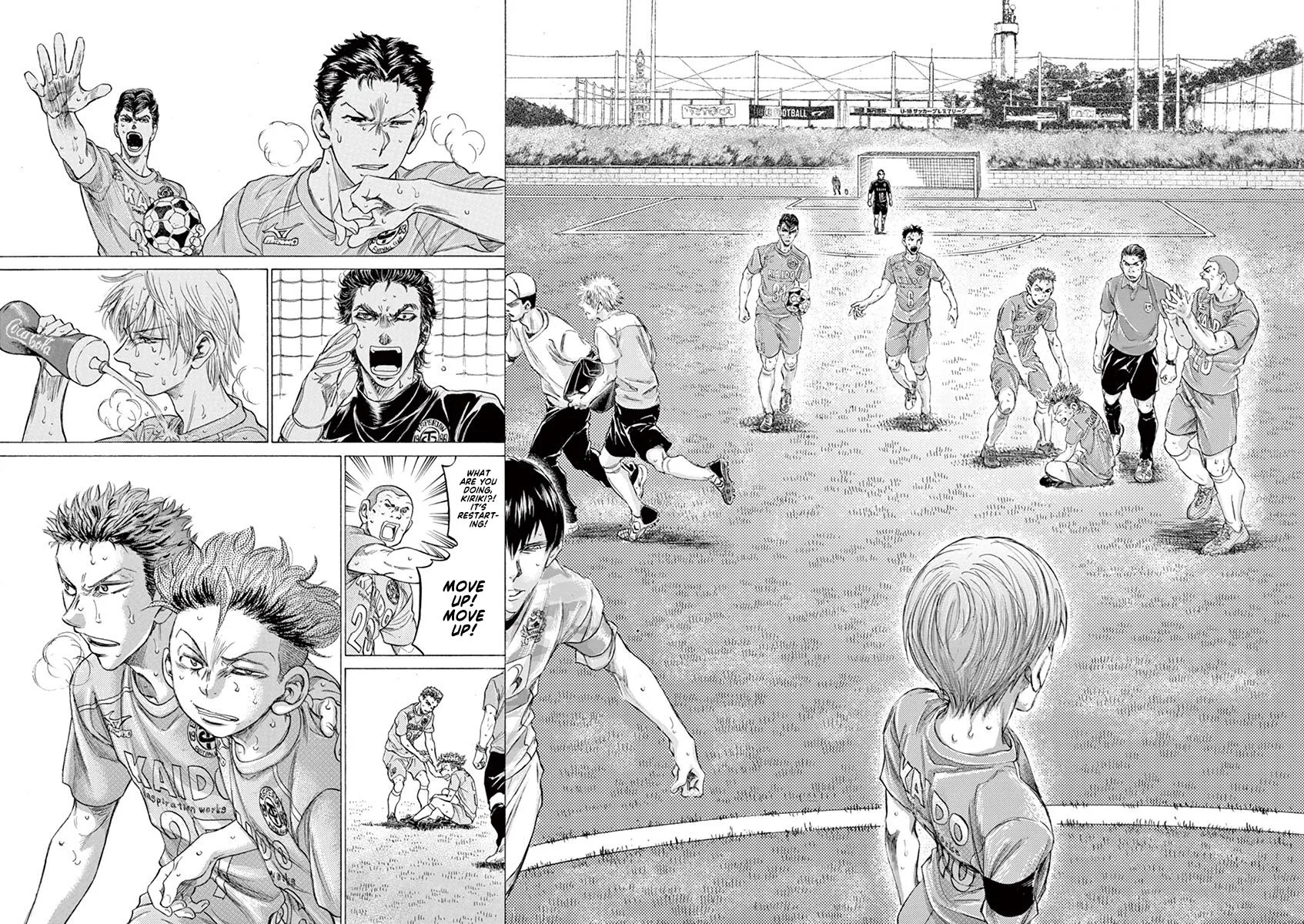 Read Ao Ashi EN Manga Online