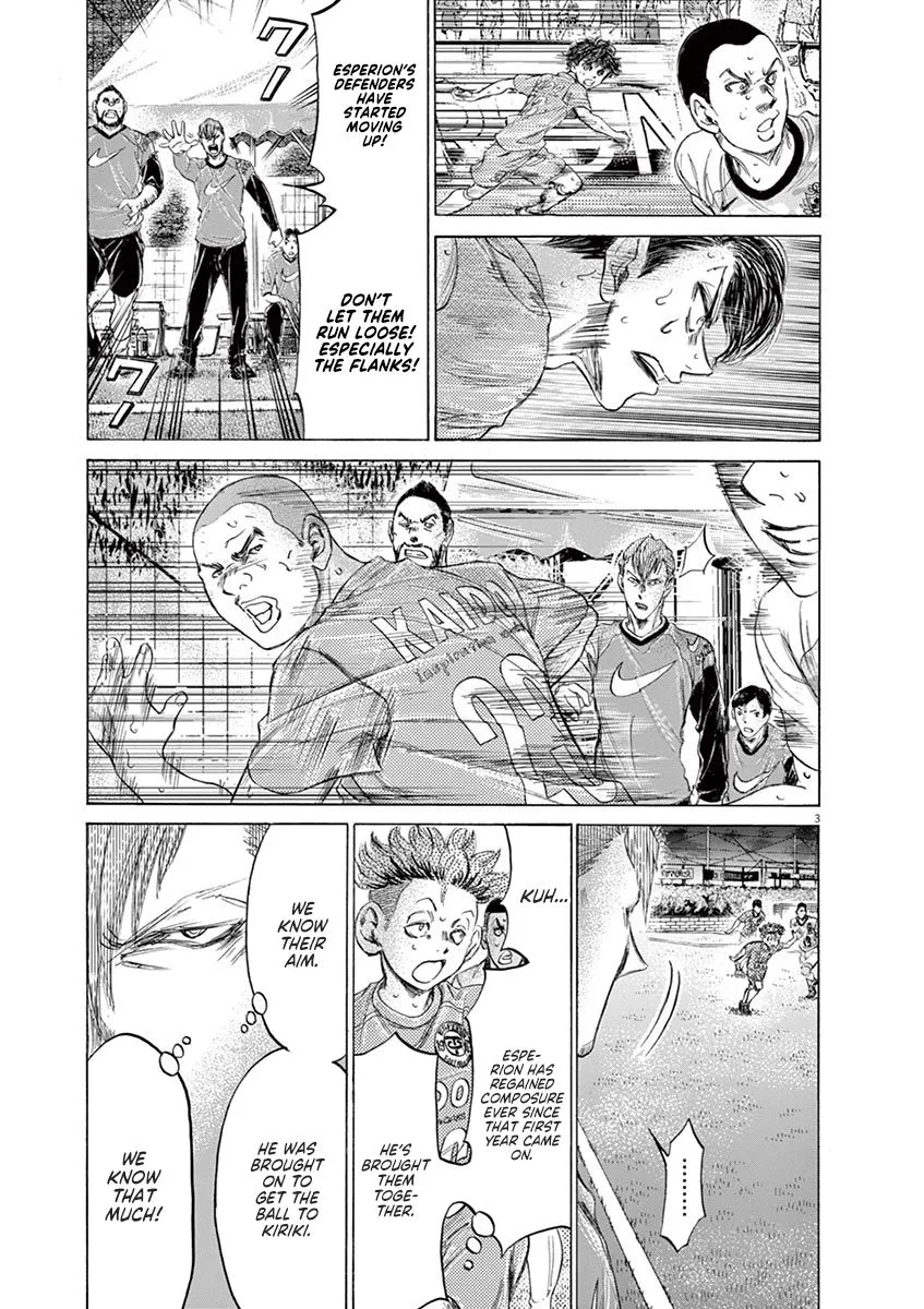 Read Ao Ashi EN Manga Online