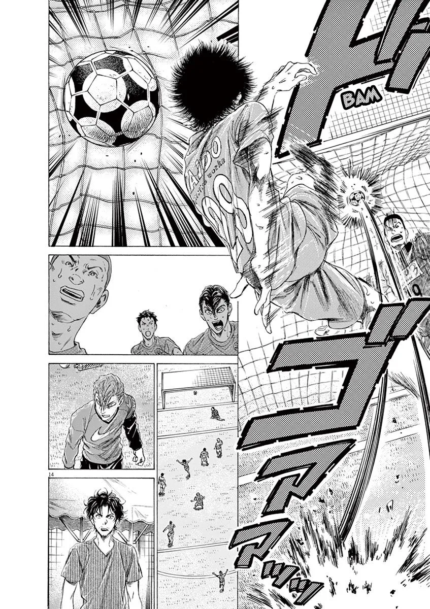 Read Ao Ashi EN Manga Online