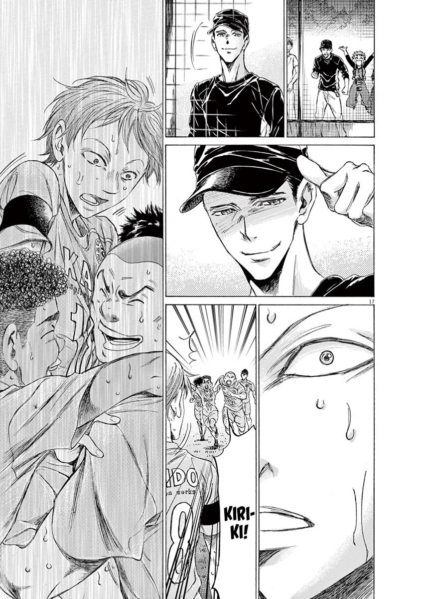 Read Ao Ashi EN Manga Online